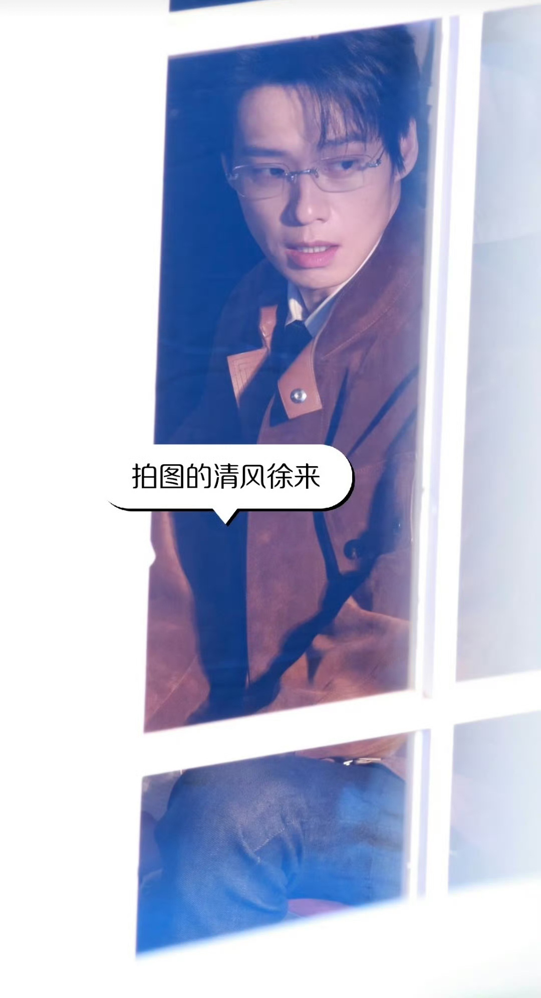 魏大勋新剧《青风吹又生》出妆路透，身材比例好绝港风大帅哥，终于又杀回霸总赛道了
