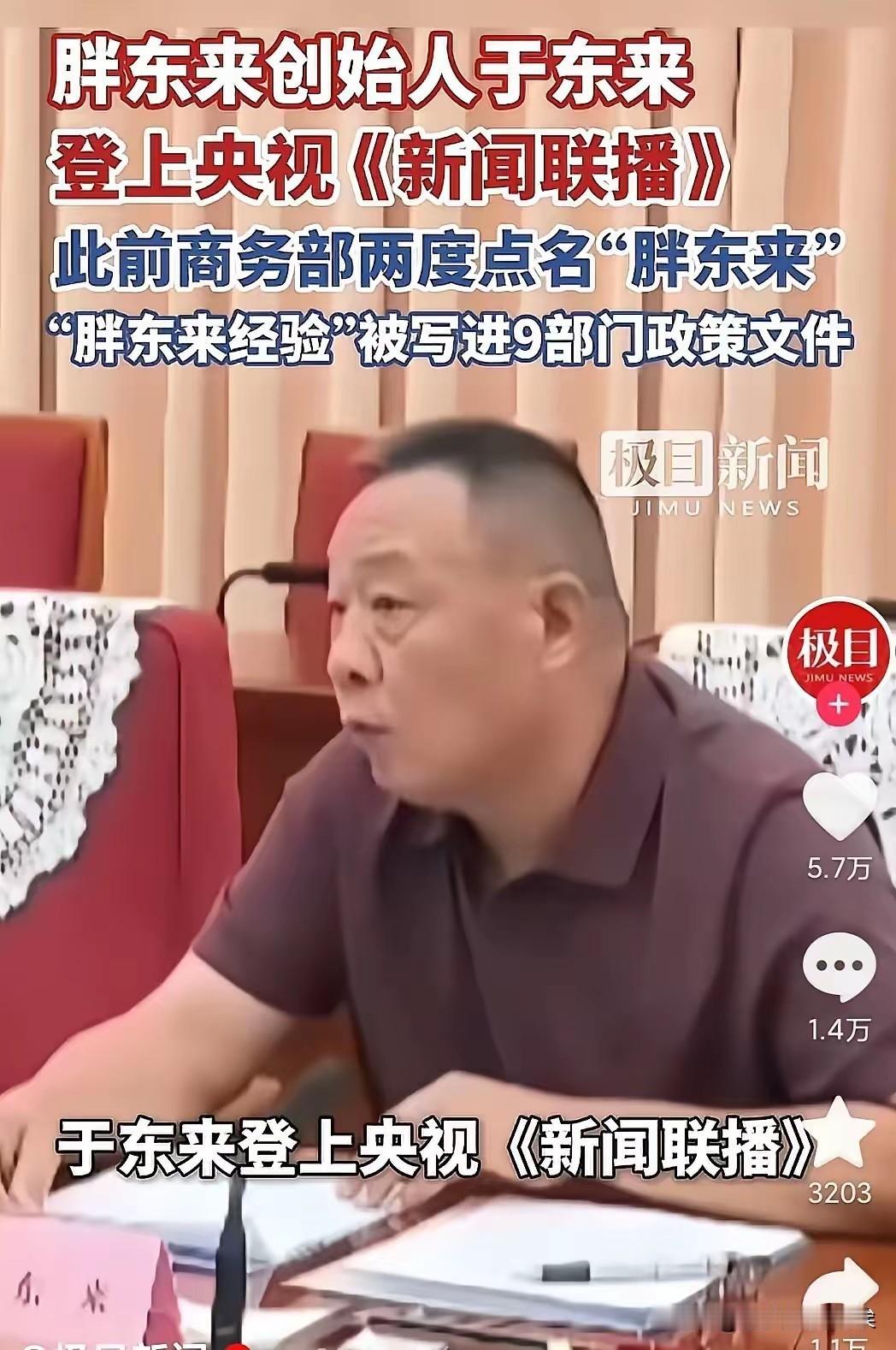 于东来最近那番话，把一帮专家绕了八年的内需问题，直接捅破了。
他说拉不动就仨原因