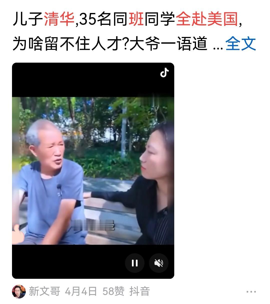 此为不实信息哦，虽然没有辟谣，但是，也没有公开证据，也没有数据，只是路人聊天，情