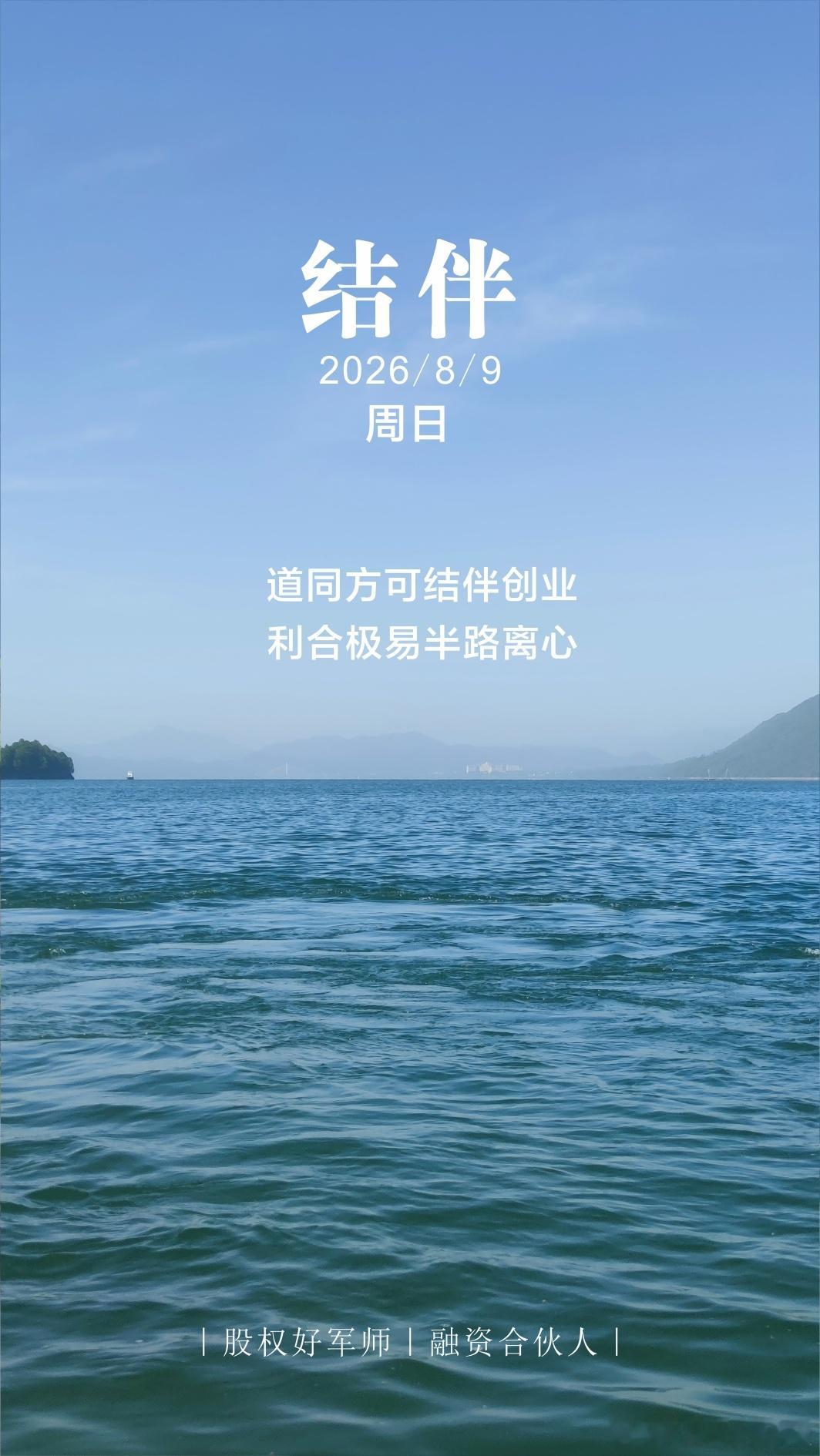 分享图片 