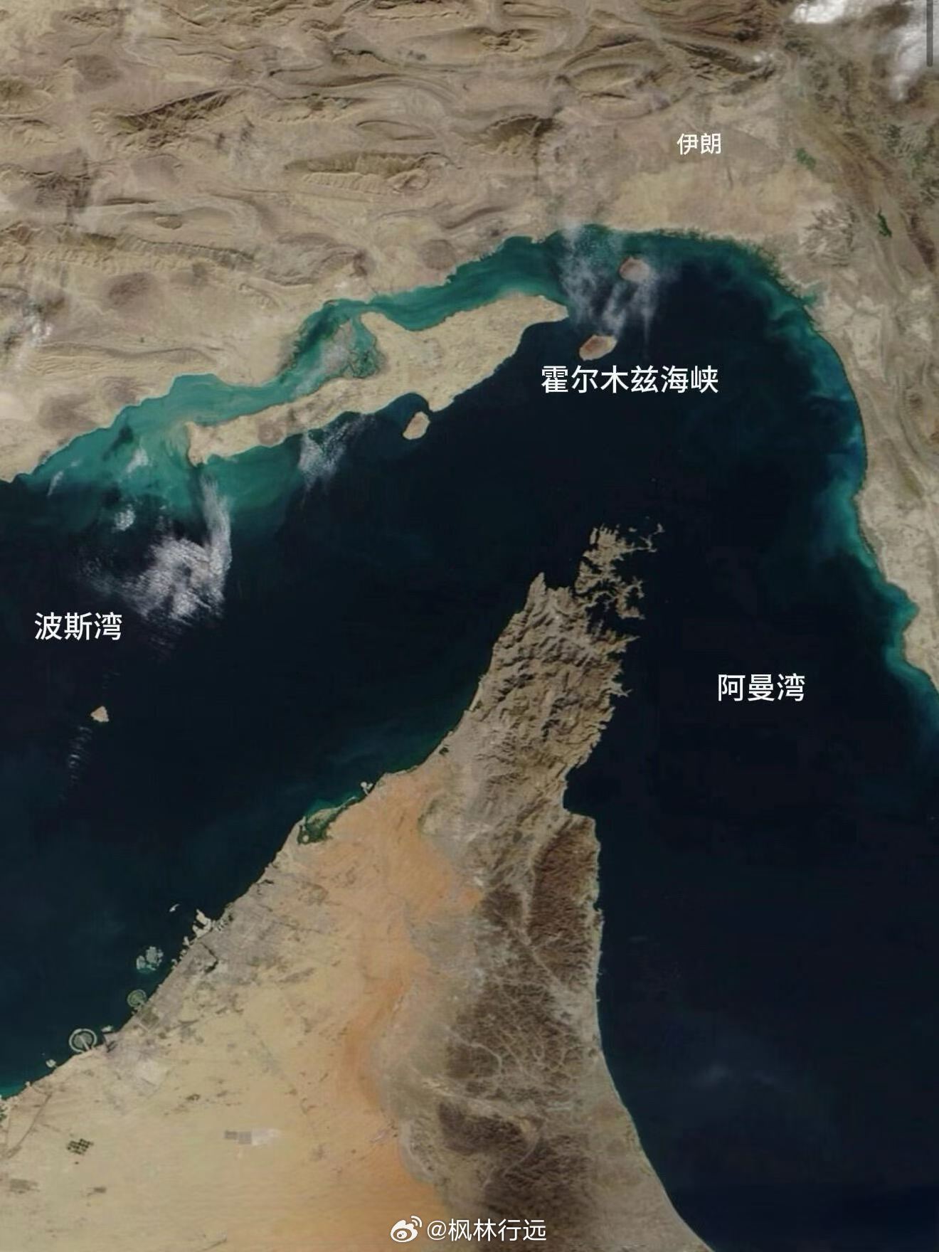 🌍🇺🇸🔥🇮🇷☢️多家美媒及分析人士指出，对霍尔木兹海峡的控制已成为伊
