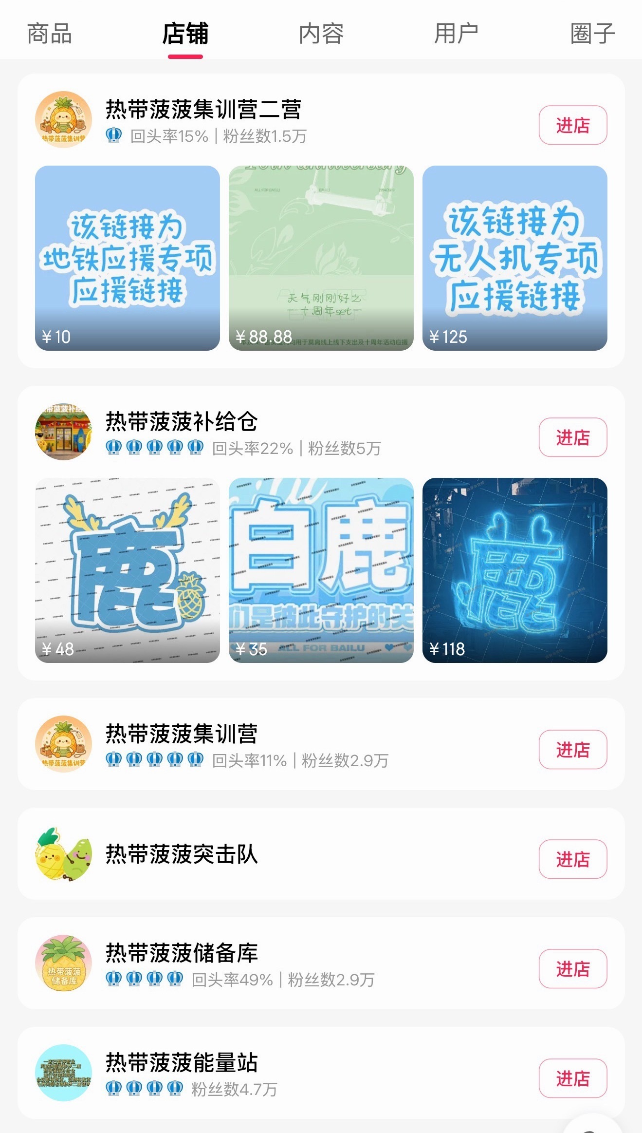 这是白鹿粉丝叶璃莫离的抽抽乐要来了吗？