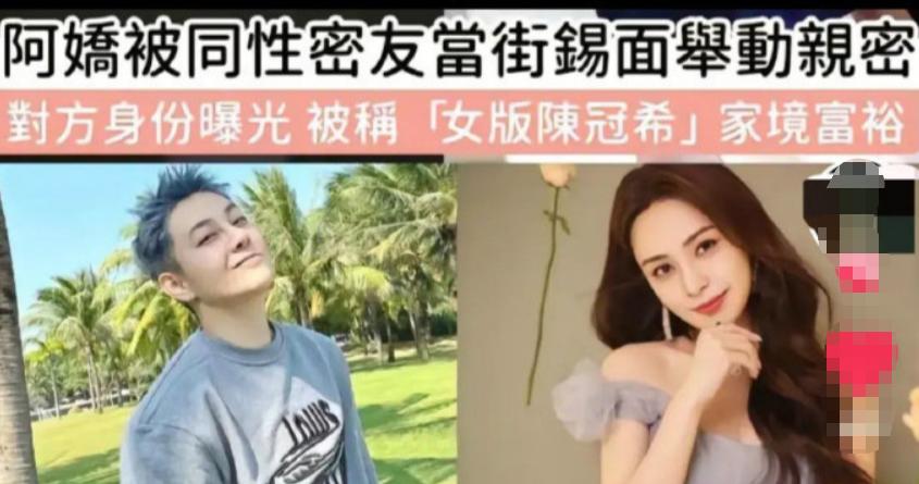 42岁的钟欣潼新恋情竟然是“女版陈冠希”？
6月13日，媒体爆料钟欣潼与周扬青以