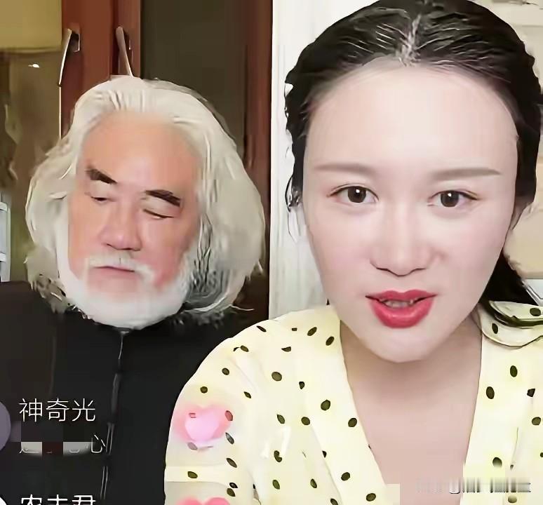 刷到44岁杜星霖公开吐槽75岁张纪中，直接把老少恋那块遮羞布给扯了下来。

之前