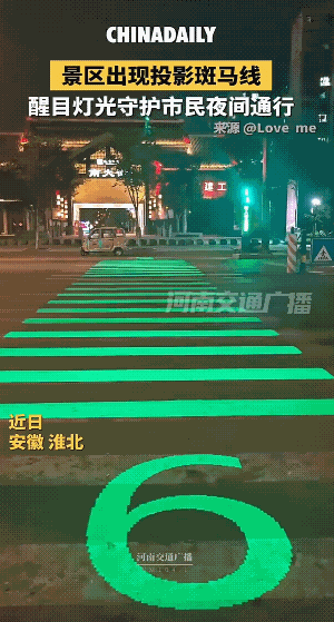 惊艳到了，有些地方已经出现了电子斑马线，网友：我们也想要！
近日，安徽淮北网友拍