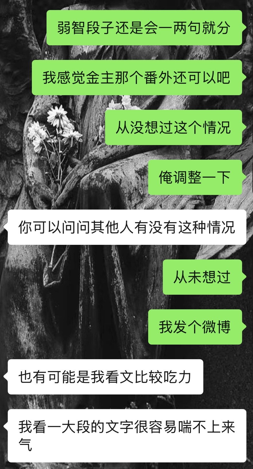 接受一下那个民众意见不要紧啊你们有啥可以直接说