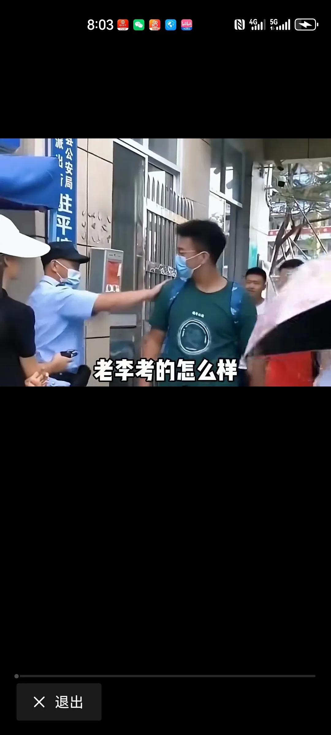 今年高考数学试卷太难了。考试完毕，保安大叔拍着同学的肩膀问：老李同学考的怎么样？