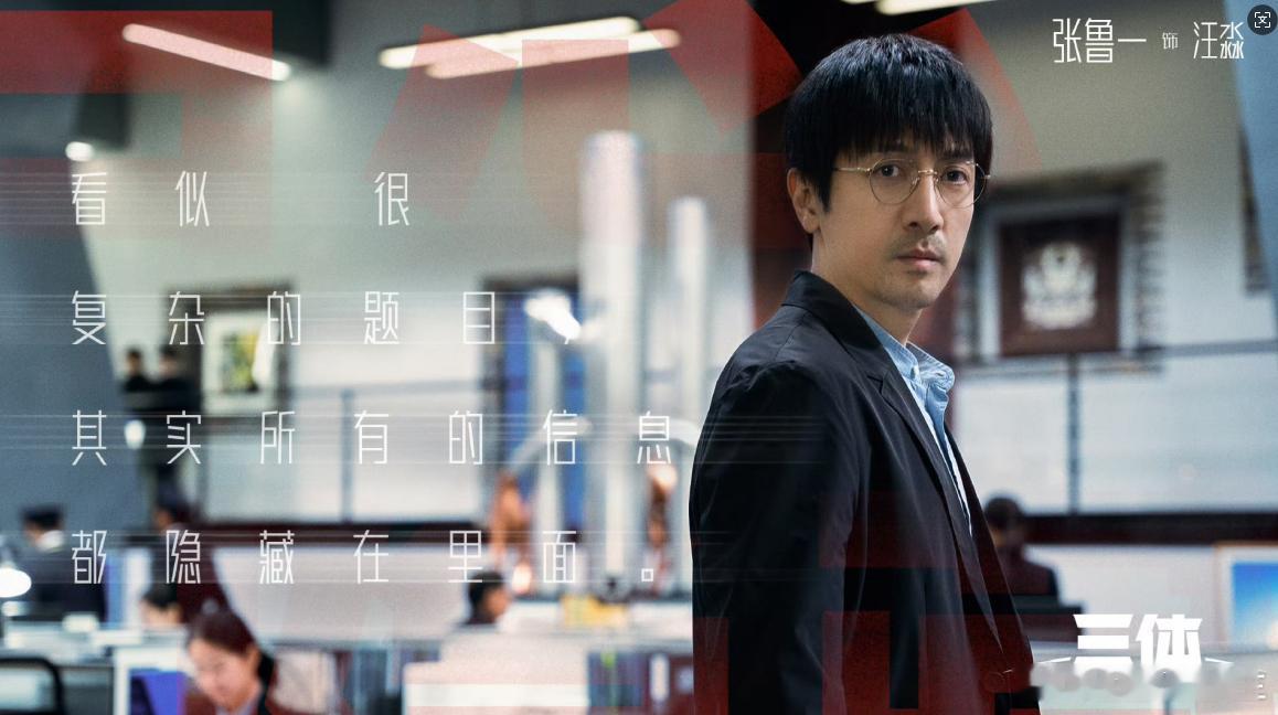 张鲁一强大是藏在细节里 《绝密较量》中张鲁一演技绽放光芒！杨光身为国安一员，在案