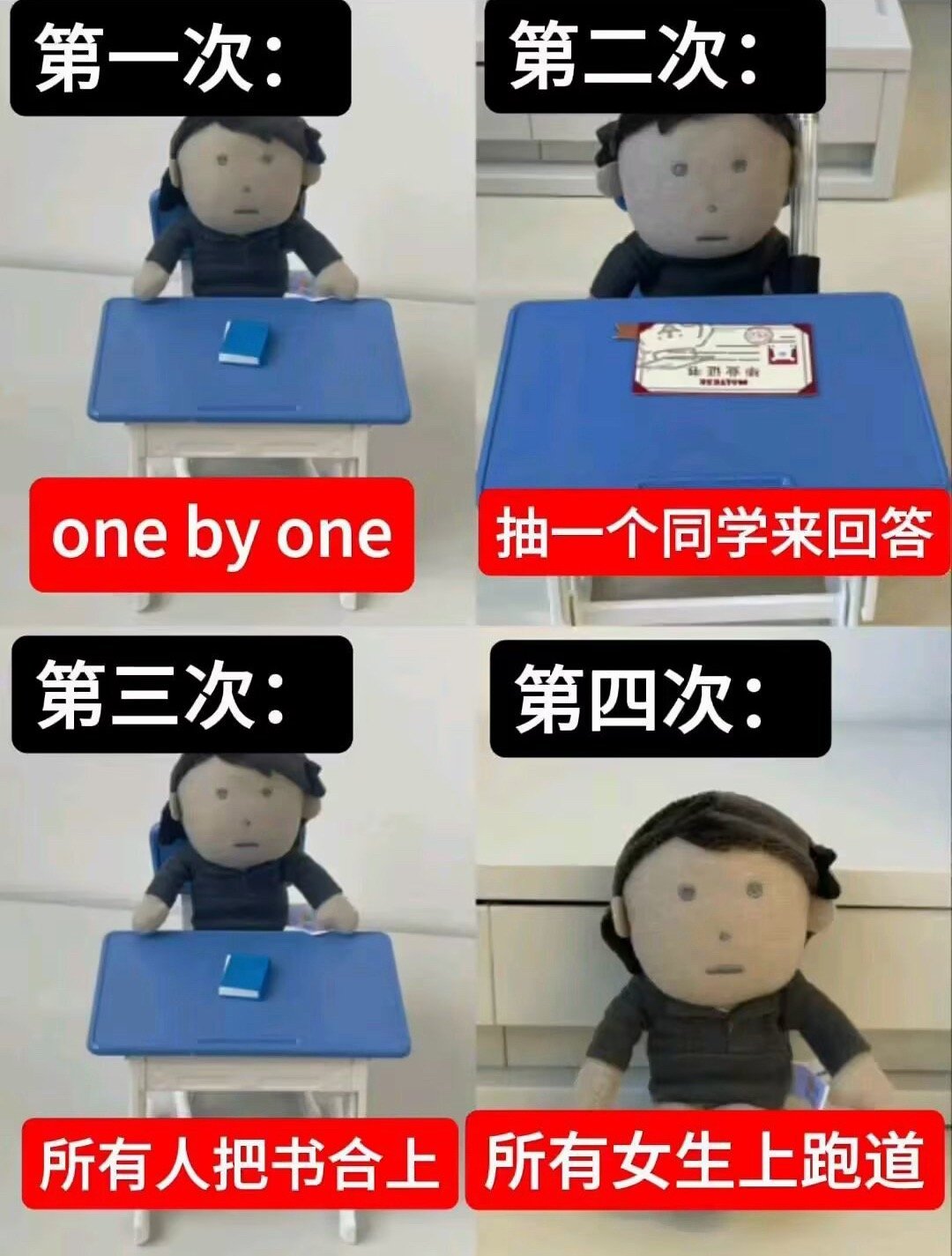 我前半生最强烈的四次心跳 
