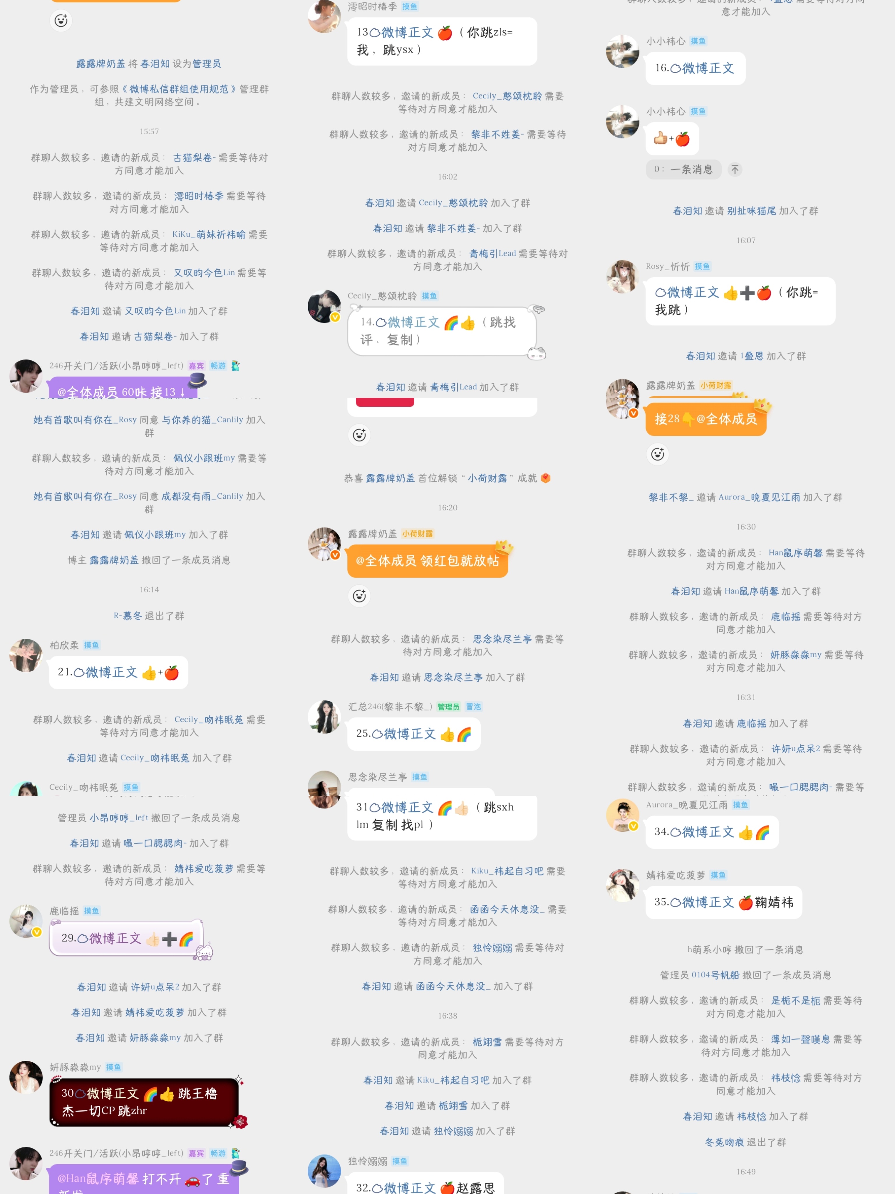 宣群记录✍️【梅耳信】无门槛直拉57人一直接需要sx  专栏 · 小妤的xyt