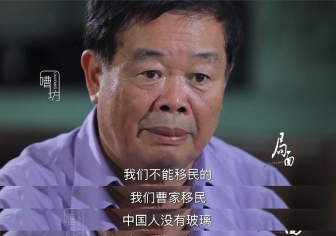 1983年，曹德旺去旅游买了一根拐杖，坐车时被司机呵斥：“小心点，碰坏车玻璃你可