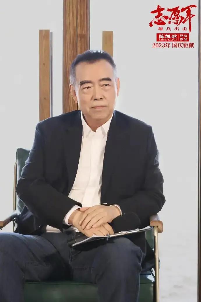 金鸡奖最佳导演给了陈凯歌，这是一种必然。当之无愧的选择。

  陈凯歌这些年面对