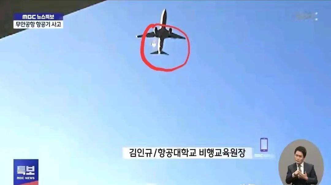 今早刷新闻，看到韩国那架波音747的事，心里咯噔一下。一百多条人命啊，想想都后背