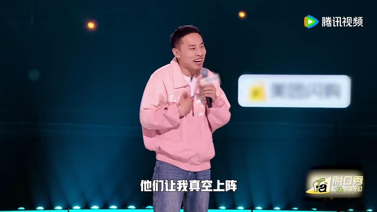 徐志胜误闯时尚圈脱口秀和Ta的朋友们徐志胜说穿衣风格靠闻的，真空西装拍杂志，时尚