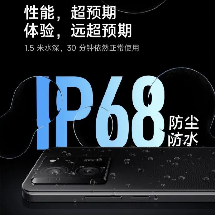 不可能打脸，红米K60 Ultra就多一个IP68
信不信买单的一个接着一个
不