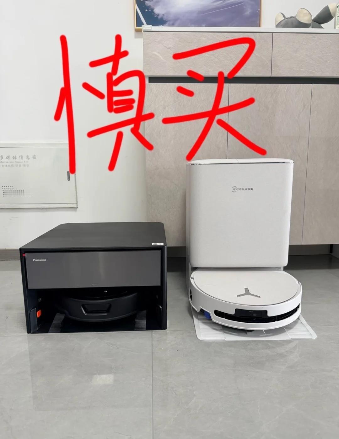 扫地机的坑只有买来才知道
哎，扫地机器人这玩意儿，自己不用根本不知道好坏...前