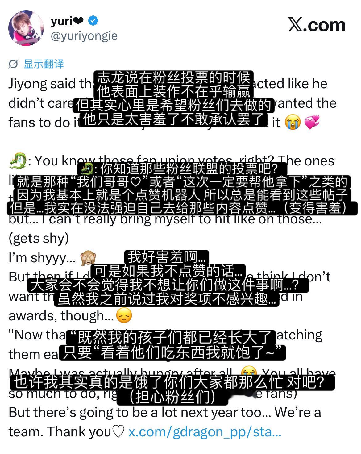 我们志龙是容易害羞但不拧巴的类型坦诚地在演唱会和粉丝吐露可爱的少年心事 也会让粉