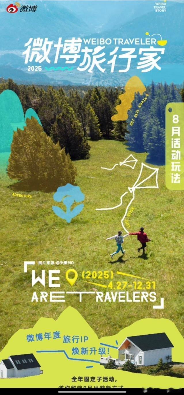 夏威夷火山国家公园的熔岩奇观让我感受到地球的心跳，暗红色岩浆缓缓流入大海蒸腾起漫