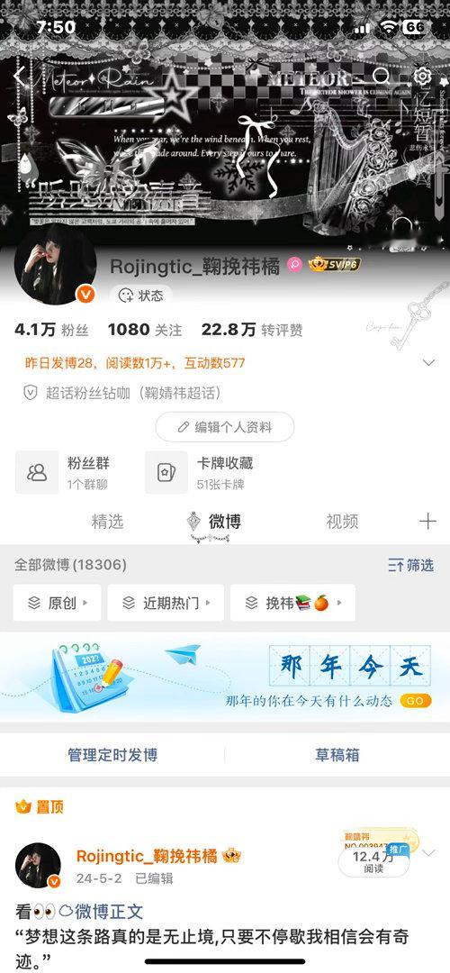 什么时候能有50＋以上的人来互动[失望] ​​​