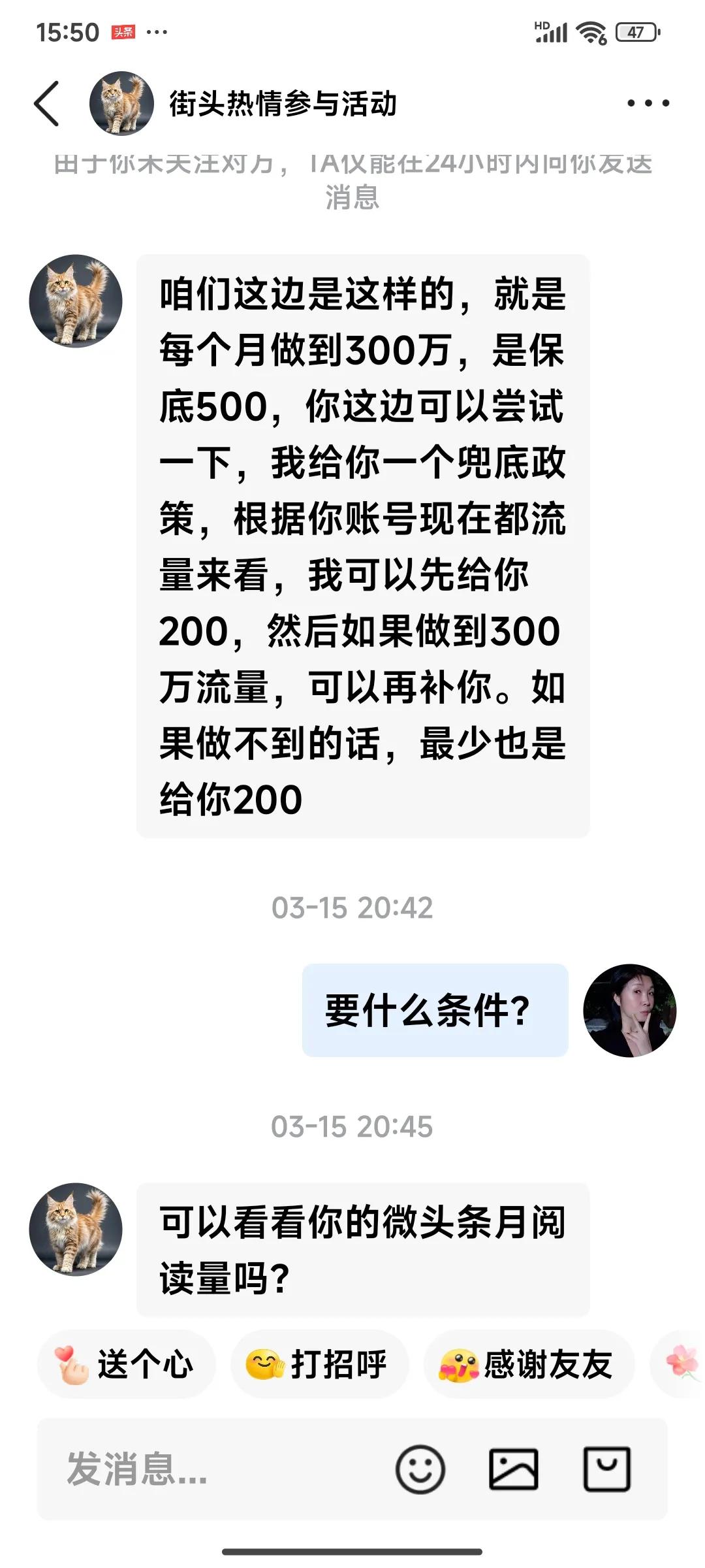 大家要小心了，这个MCN在古堡绘壁画的人，这个机构就是一个骗局，大家不要轻易入局