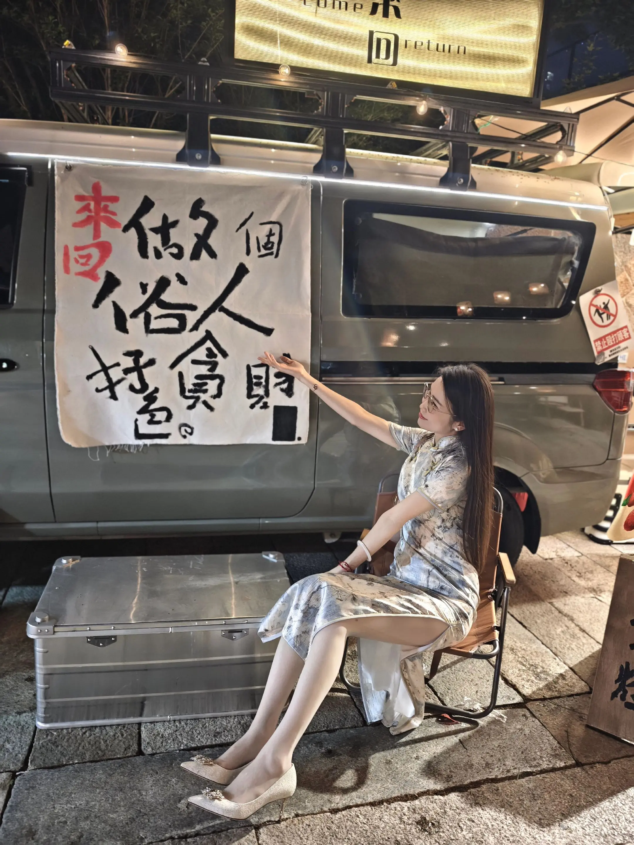 🏮又见青灯市集🏮。天蓝色桑蚕丝旗袍➕涞觅【丝滑0.01】天蓝色➕白色高跟鞋～