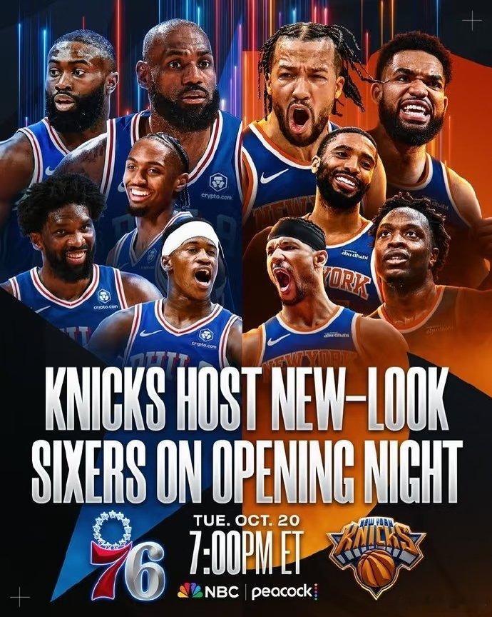 NBA官方公布2026-27赛季揭幕日赛程：凯尔特人vs活塞、76人vs尼克斯、
