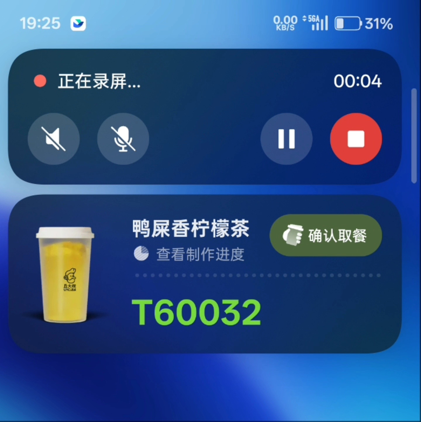 ColorOS16 挺解压的。