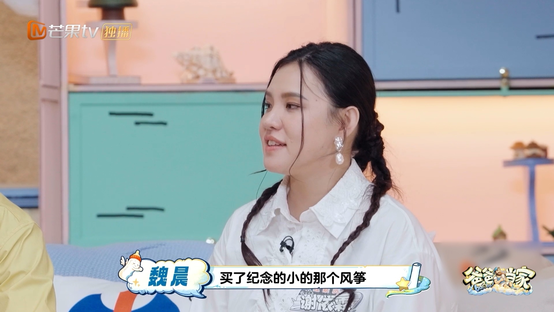 魏晨岳父给工作人员都准备了礼物魏晨在线炫耀神仙岳父！！回妻子老家潍坊参加音乐节，
