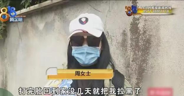 “被白嫖了？”江苏宜兴，42岁的单亲妈妈在游戏里邂逅30岁的“弟弟”，被其“半夜