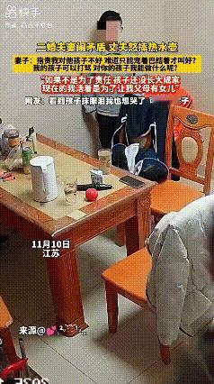 看看这个视频，二婚女人的心酸，双方有孩子的悲催！
后妈管孩子不行，不管也不行！好