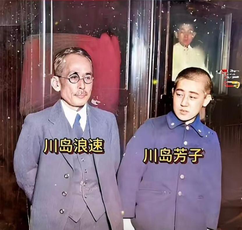 1923年，在川岛芳子17岁生日时，她的养父川岛浪速强奸了她。对川岛芳子造成了极