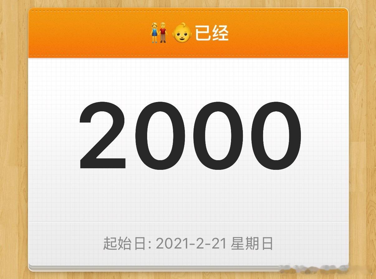 我们为彼此做了那么多改变 幸福是应该的 体谅与共情 尊重与理解  所以携手至今 