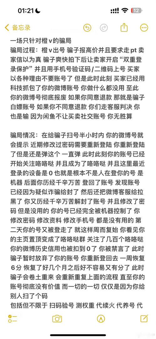 我去不敢出浩了
