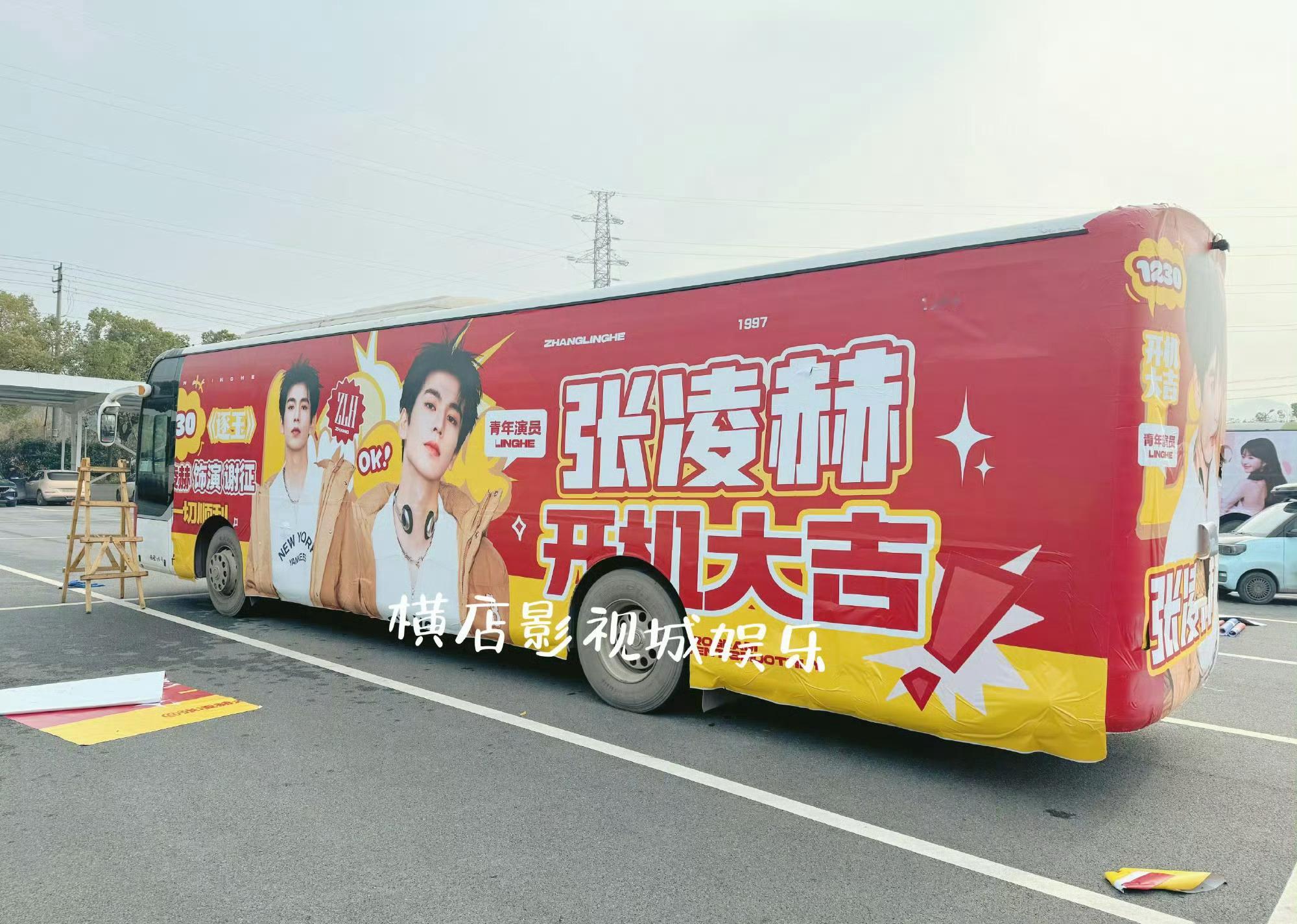 逐玉要开机了 终于，明日开机and官宣 