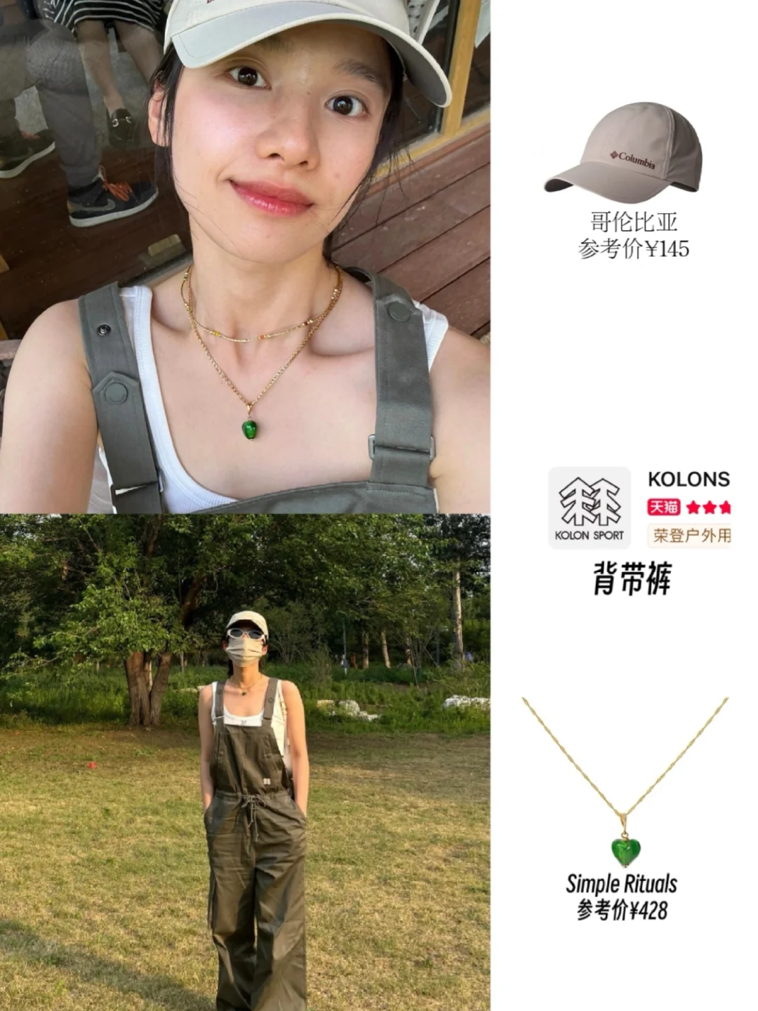张婧仪又生图直出，皮肤是真的好