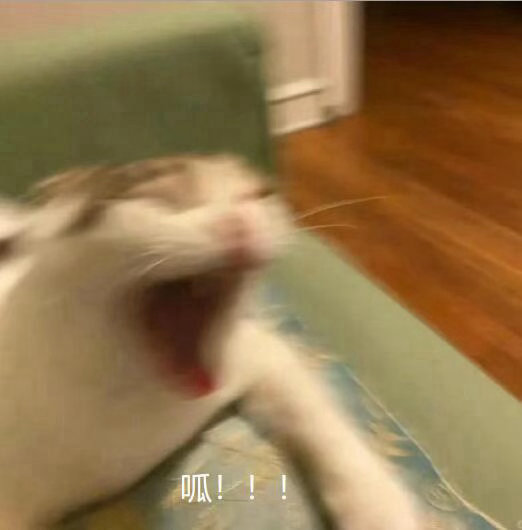 下班 