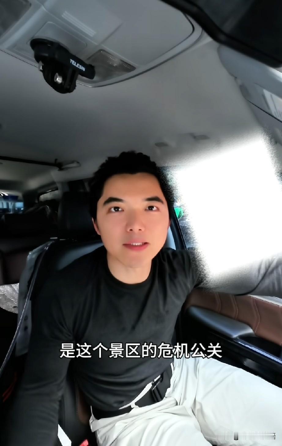 稻城亚丁景区这波“提级审查”，到底藏着多少无奈？
从最初的发公告“硬刚”博主，到