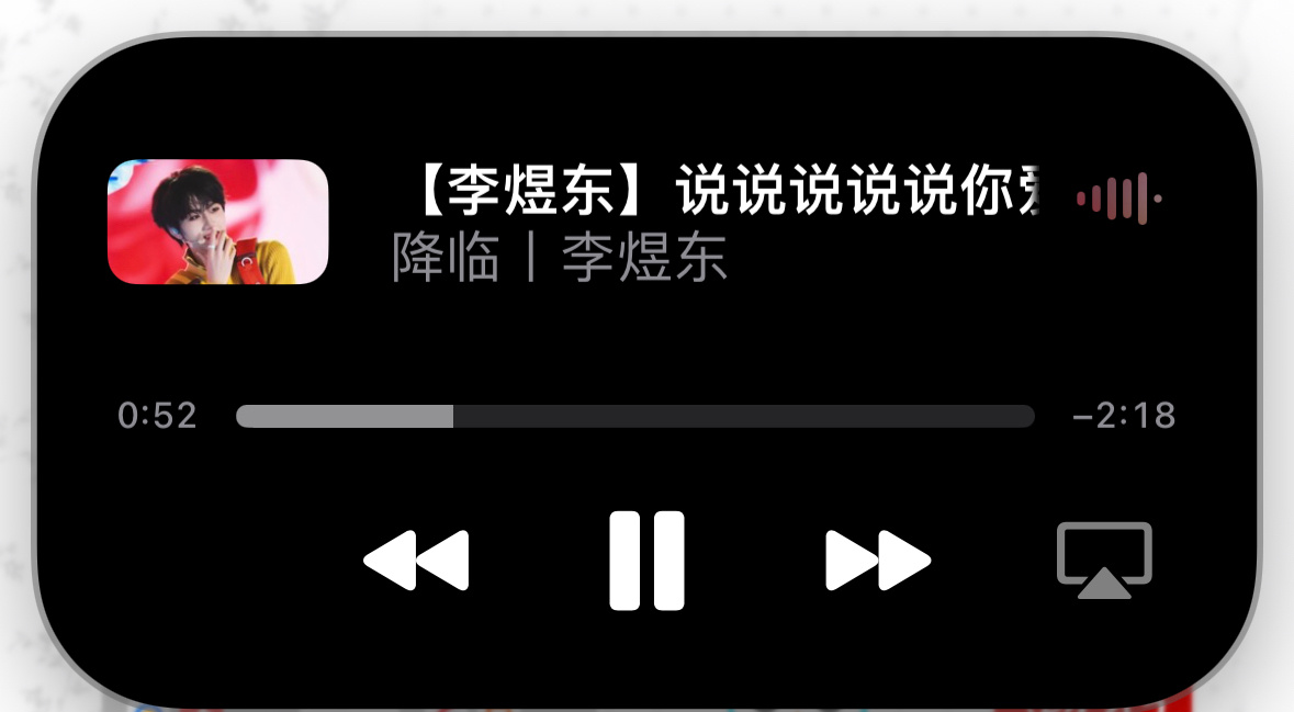 谁在！ 