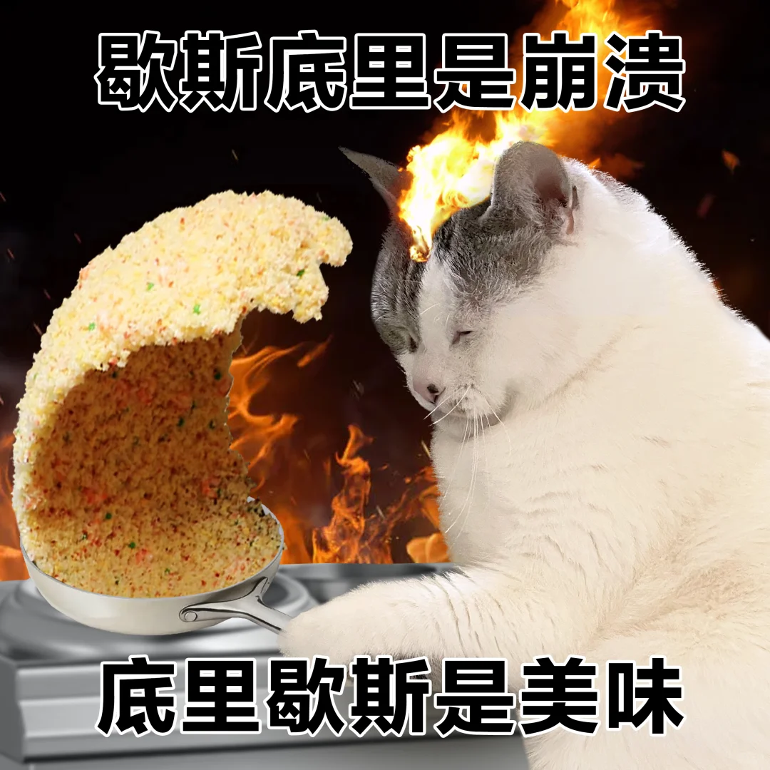 表情包 | 坚持上班，可能和我的家教有关