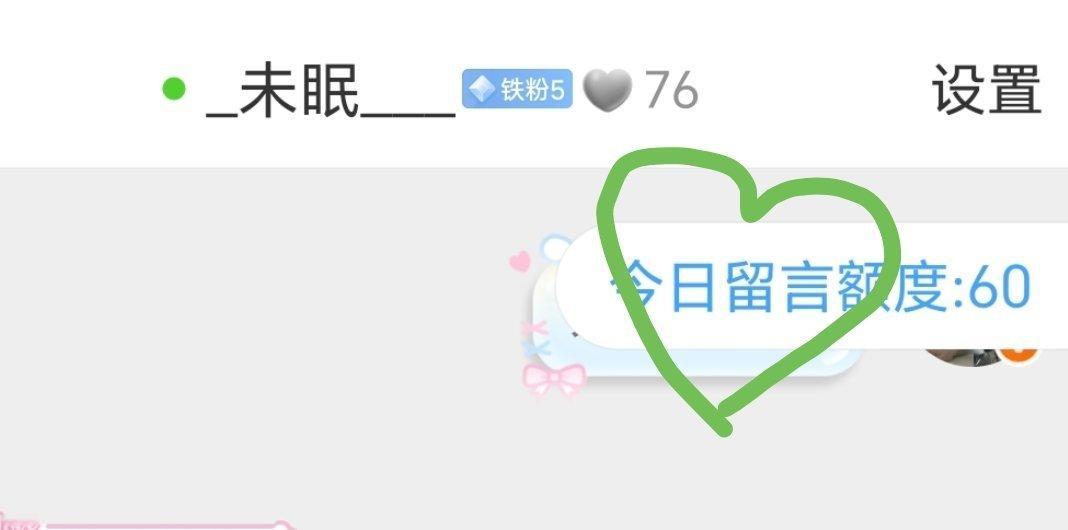 单曲的你麻鼠啦 