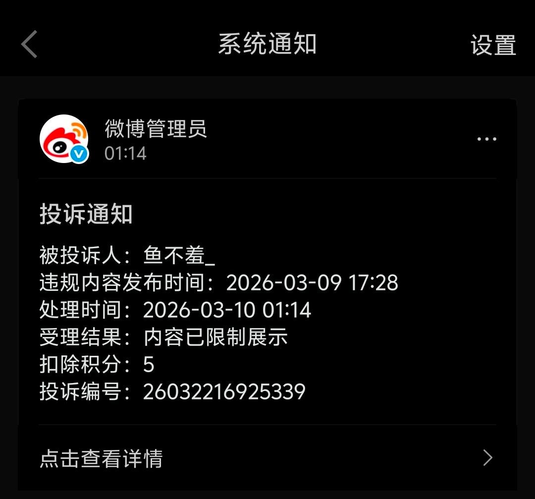 lyp给自己反黑很快哦 