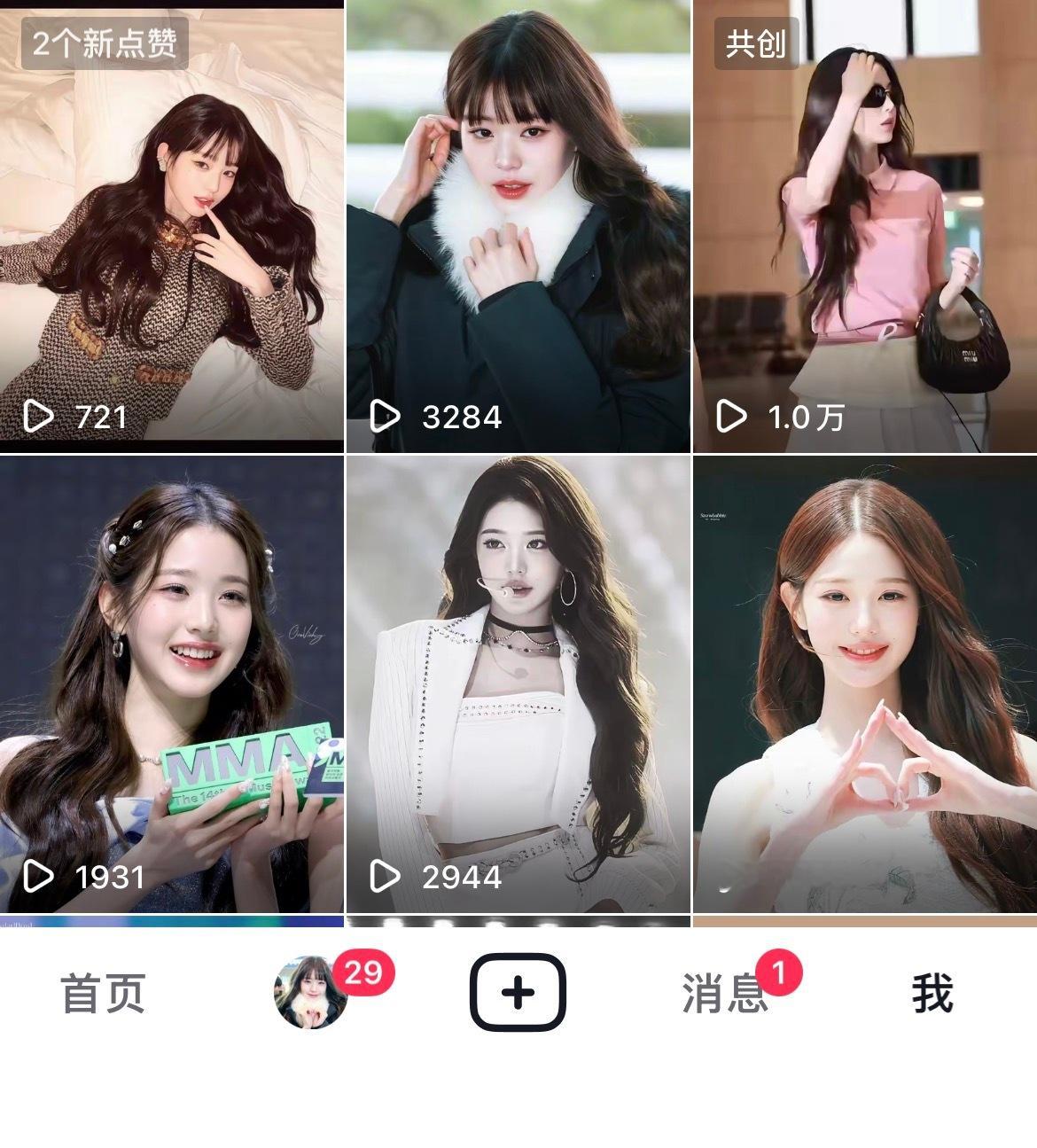 密码的。私人🫘 