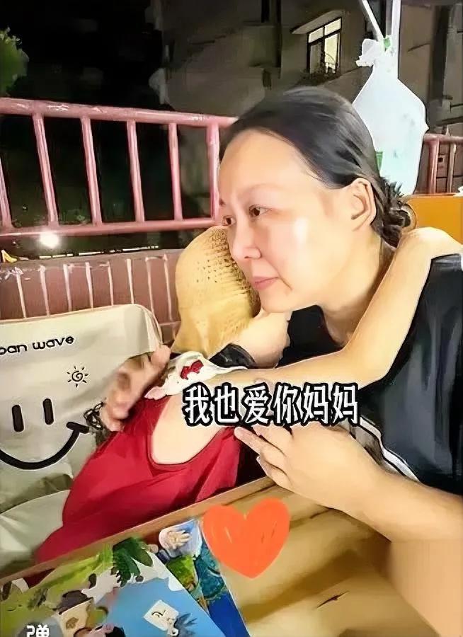 这妈妈太狠了？卖车卖房救女儿

丈夫竟直接跑路了，她街边卖柚子

重庆医科大妈妈