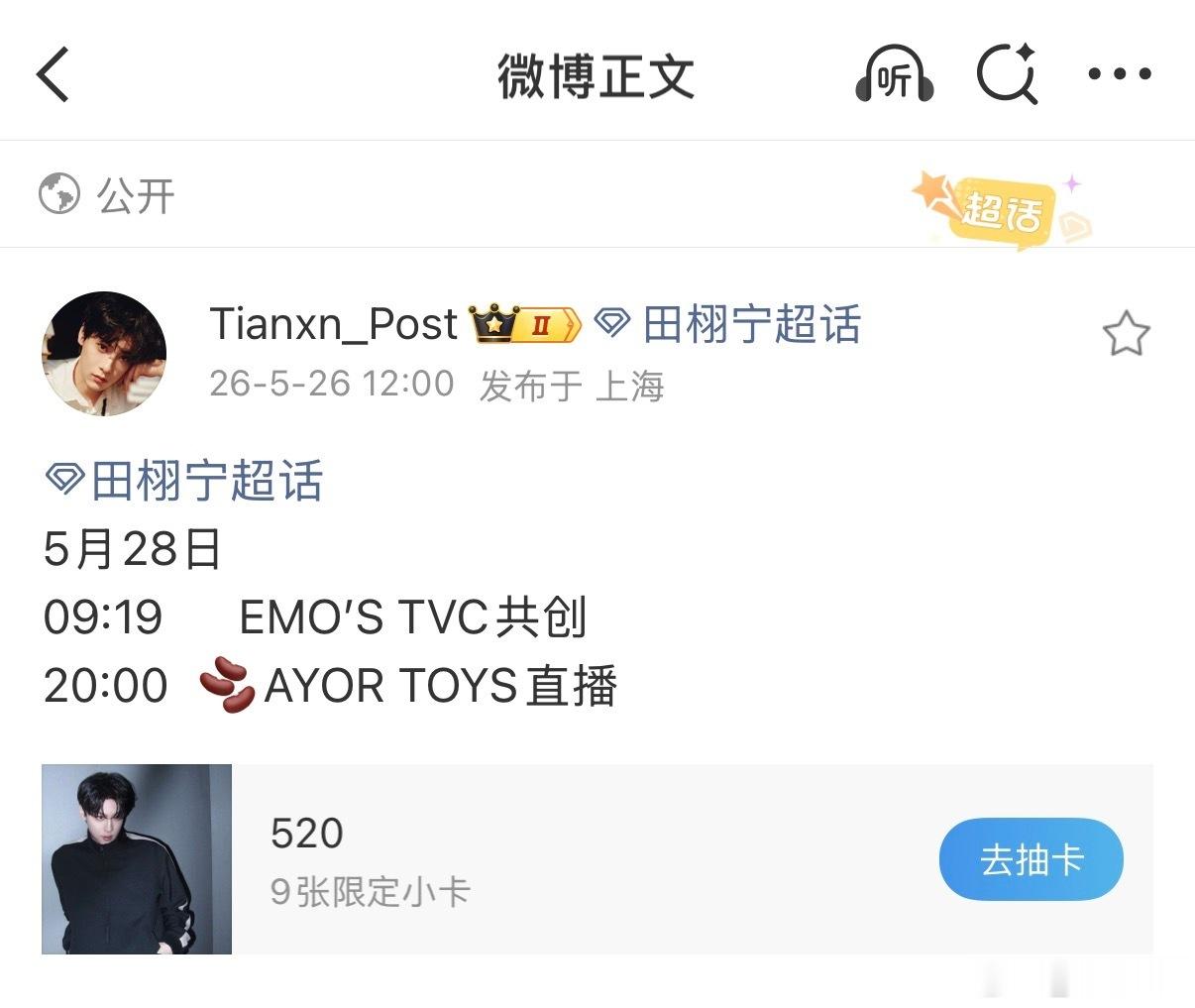 两口子是这样的