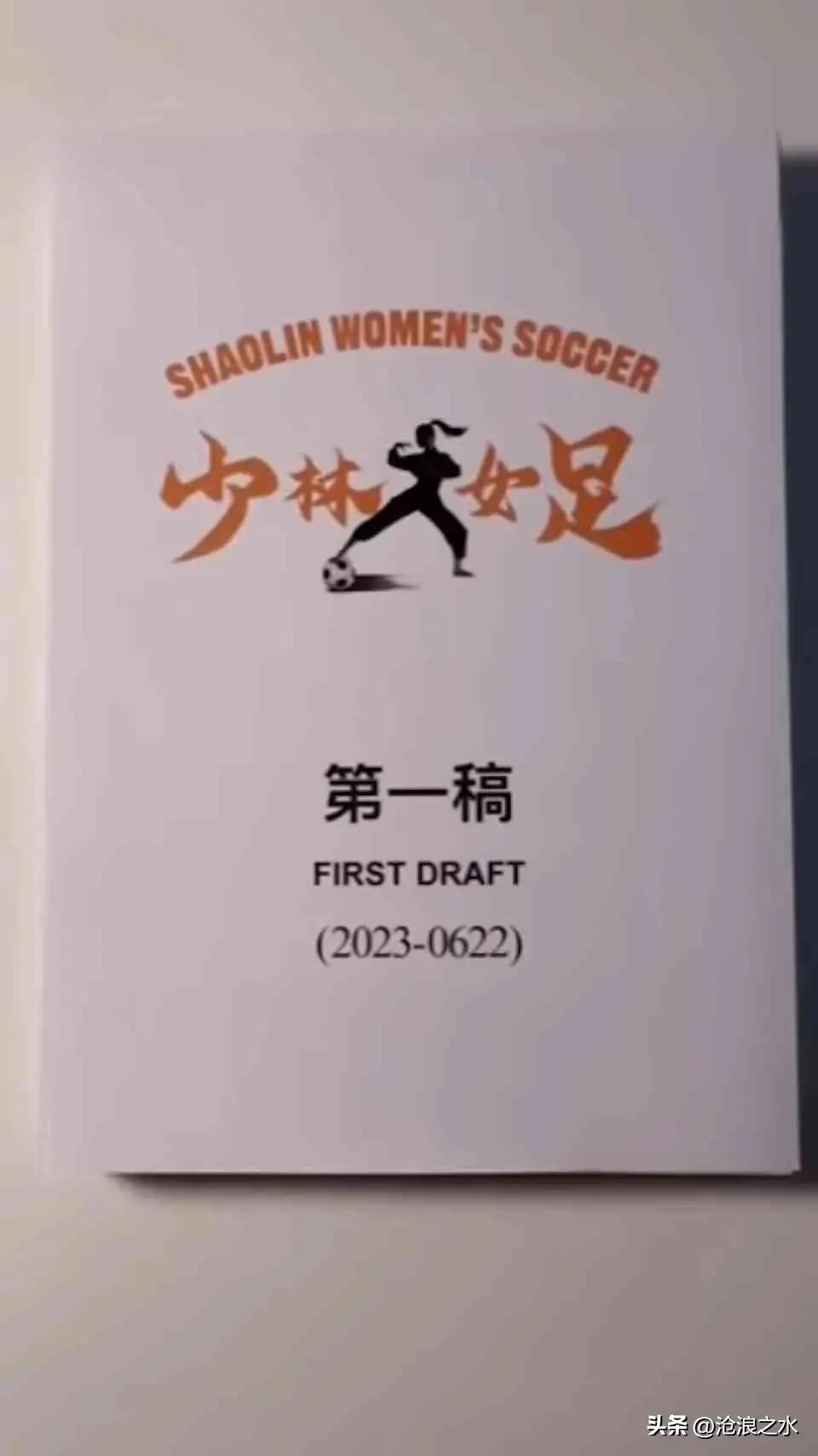 零预热直接官宣定档上映，放眼整个华语影坛，恐怕也就周星驰敢做出如此大胆的举动。他
