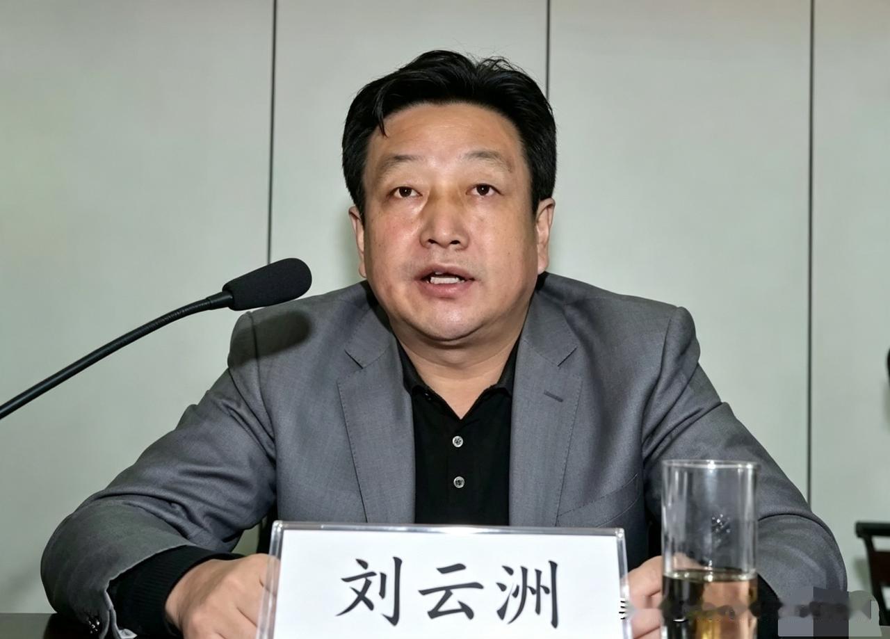 大搞“一言堂”！这位退休5年的官员被开！

8月7日，青海省纪委监委对外公布刘云