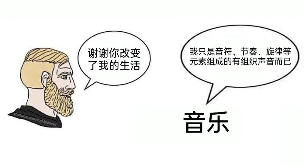 没有你我不知道怎么活 ​​​