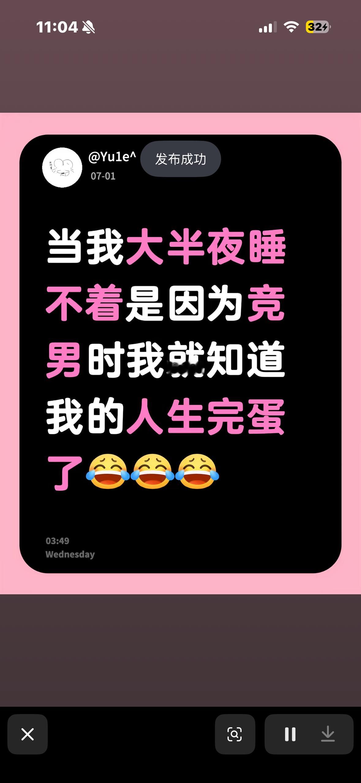 分享图片 