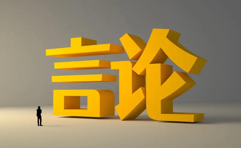 我就碰到过赵立新、石平这类“文化汉奸”的言论。赵立新曾是大家眼中的“文化精英”，