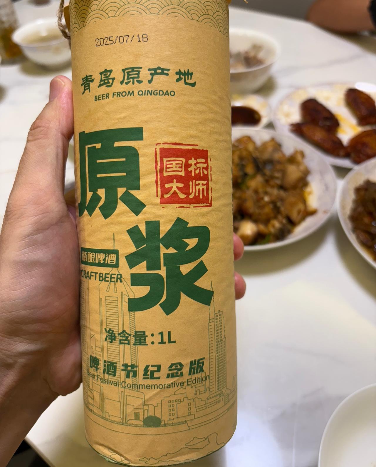 喝了这么多年的啤酒，我才知道啤酒也是分了很多质量等级的。

昨天去一个朋友家里吃
